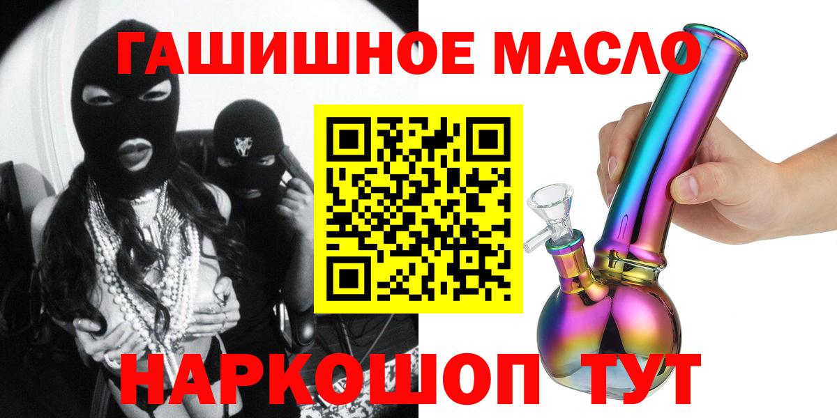 Мурманск  Дистиллят ТГК вейп с тгк  Вход с VPN 